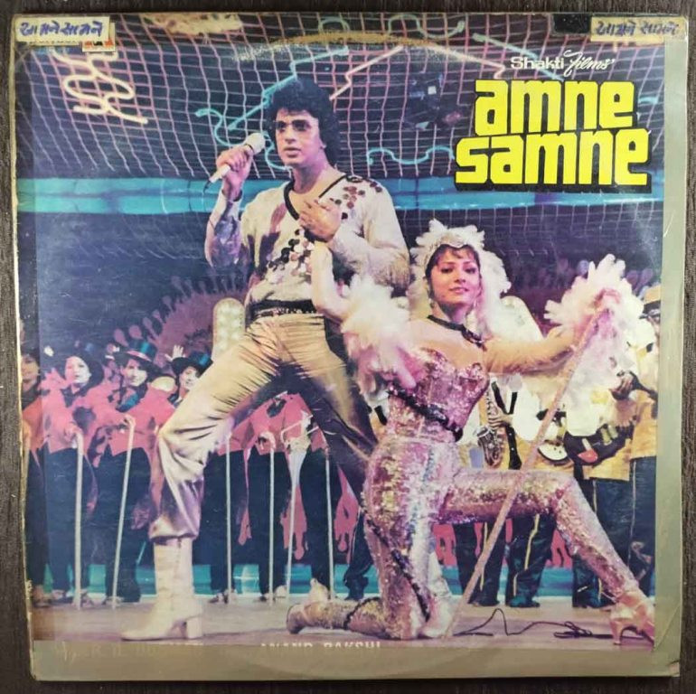 Amne Samne (1981) R.D. Burman Pre-Owned Vinyl, 12" LP Record
