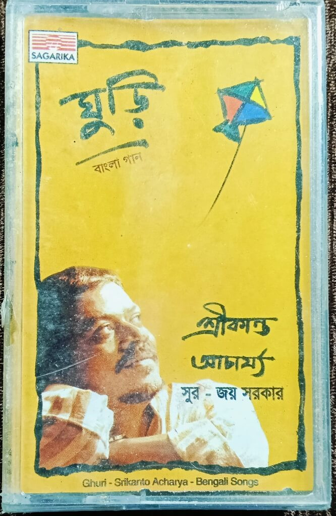 Srikanto Acharya - Ghuri (2004) Music by Jay Sarkar Bengali Modern Song Pre-Owned Sagarika Audio Cassette