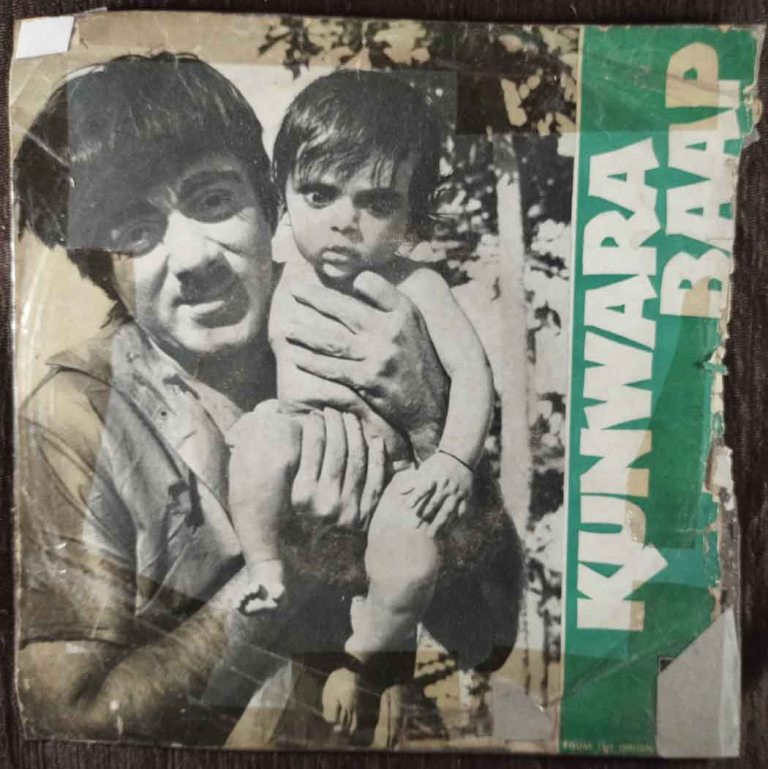 Kunwara Baap (1974) Rajesh Roshan Pre-Owned Vinyl, 7" EP Record