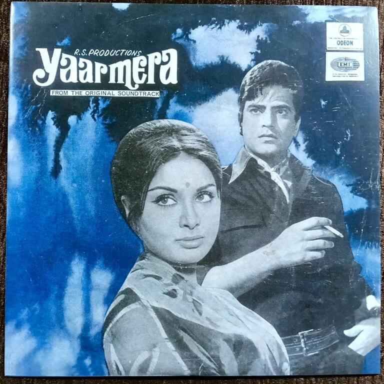 Yaar Mera (1971) Shankar-Jaikishan Pre-Owned Vinyl, 7" Odeon EP Record