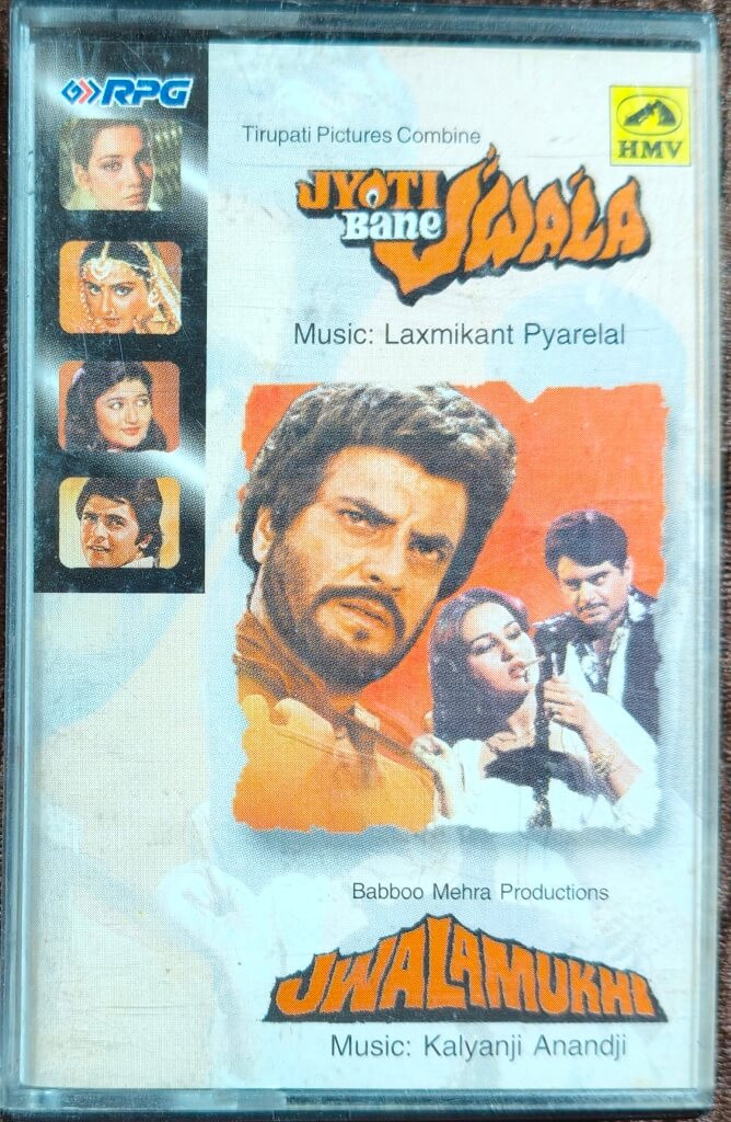 Jyoti Bane Jwala (1980) Laxmikant-Pyarelal / Jwalamukhi (1980) Kalyanji-Anandji Hindi OST Pre-Owned His Master's Voice Audio Cassette