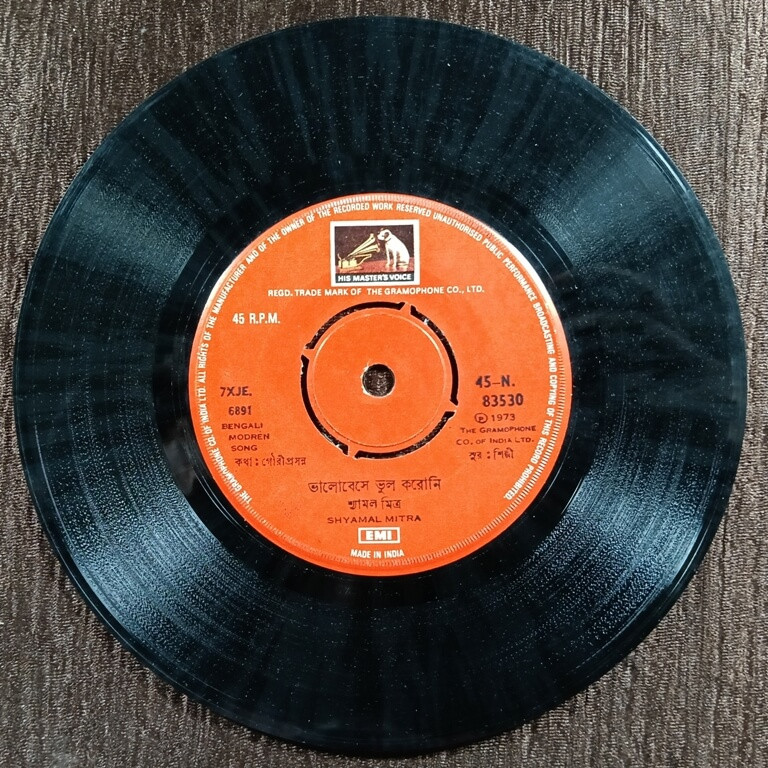 Shyamay Mitra - Bengali Modern Songs (1973) Pre-Owned Vinyl, 7" HMV SP Record