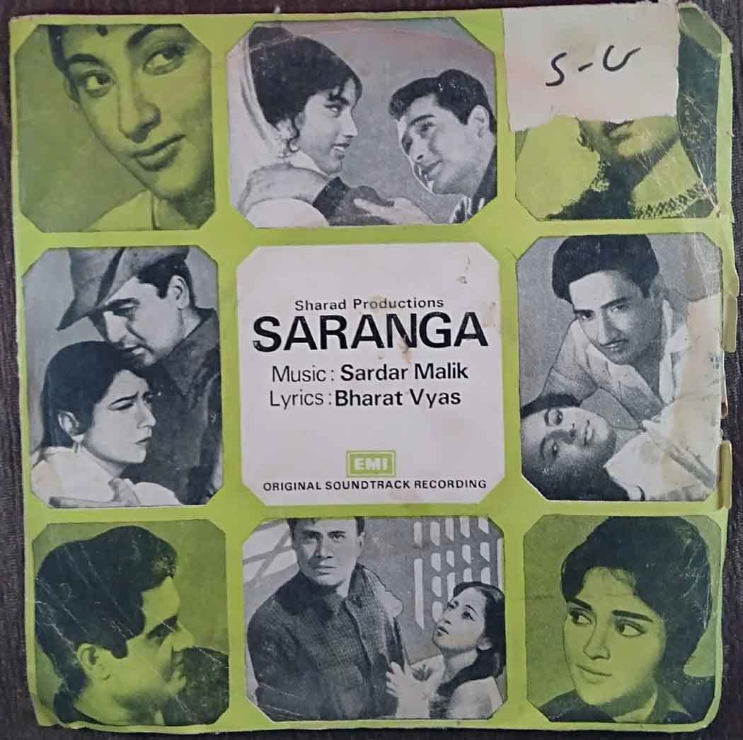 Saranga (1961) Sardar Malik Pre-Owned Vinyl, 7" EP Record