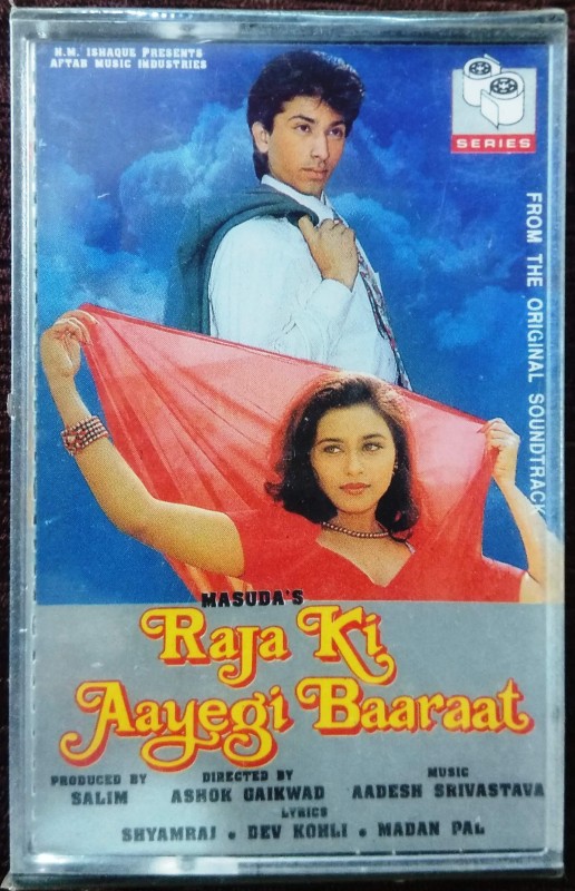 Raja Ki Aayegi Baaraat (1996) Aadesh Srivastava Pre-Owned S Series Audio Cassette
