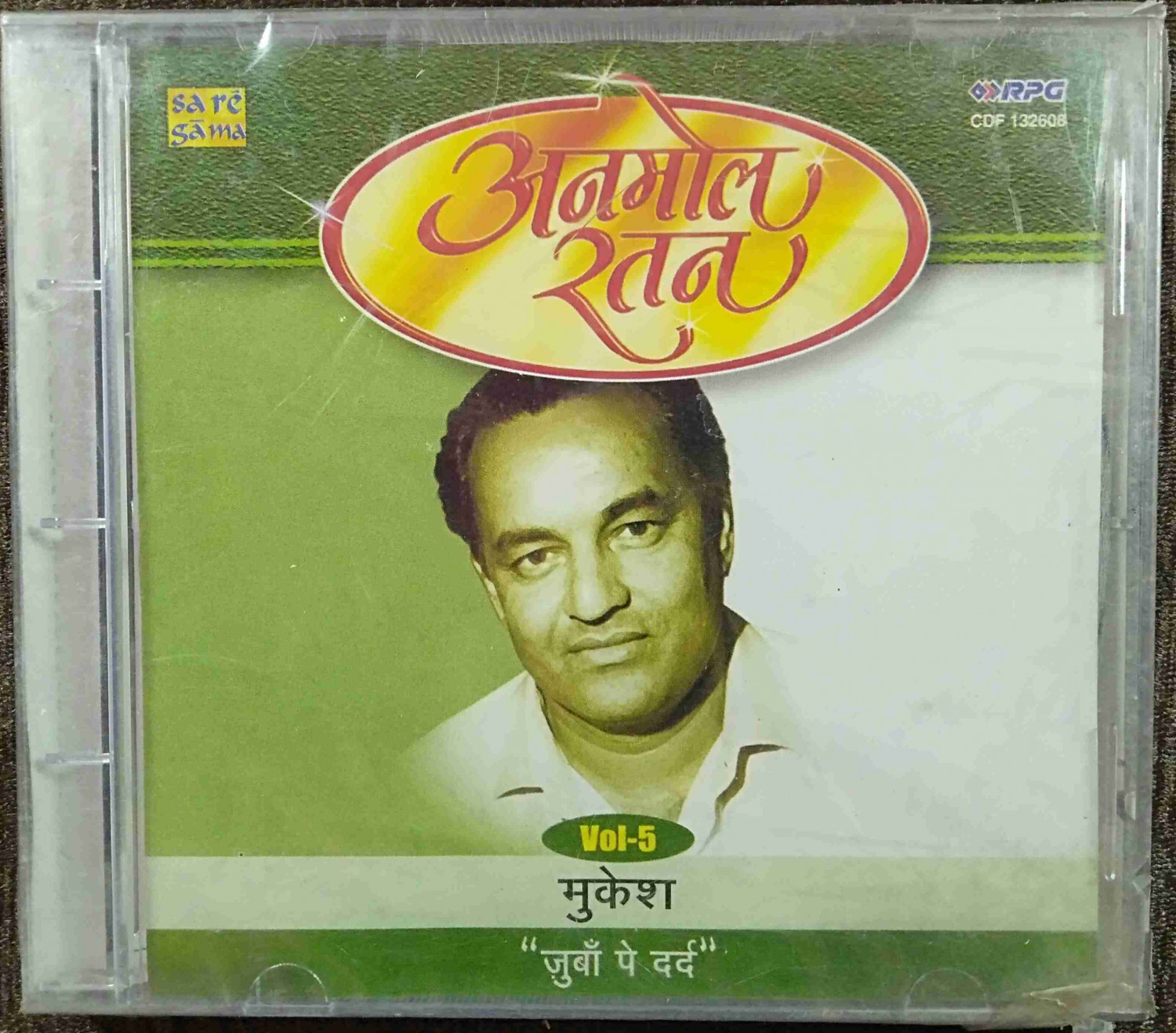 Anmol Ratan - Mukesh - Zuban Pe Dard Vol 5 (1996) Compilation Pre-Owned SA RE GA MA, RPG Audio CD