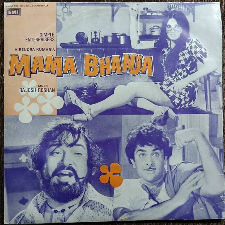 Mama Bhanja (1976) Rajesh Roshan Pre-Owned Vinyl, 7" HMV EP Record