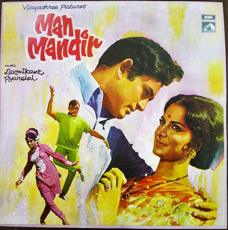 Man Mandir (1971) Laxmikant-Pyarelal Pre-Owned Vinyl, 12" LP Record