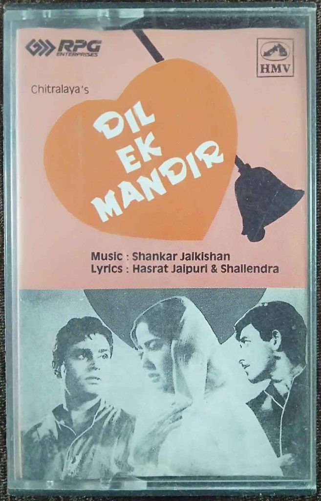 Dil EK Mandir (1963) Shankar-Jaikishan Pre-Owned HMV, RPG Audio Cassette