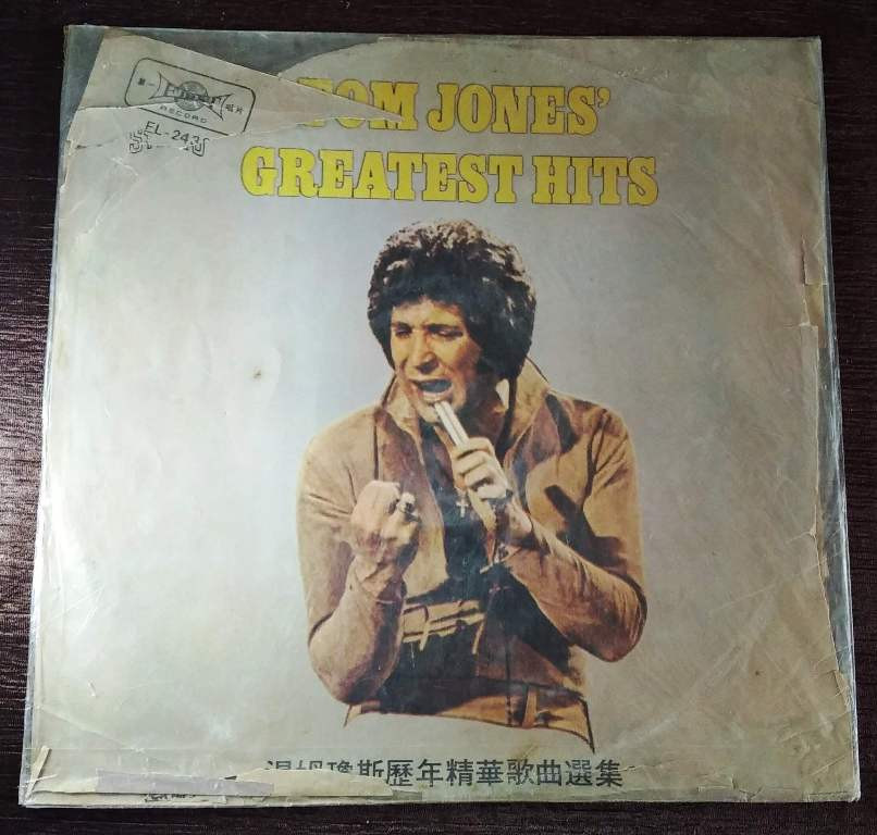 Tom Jones - Greatest Hits (1973) Pre-Owned Vinyl, 12" LP Record