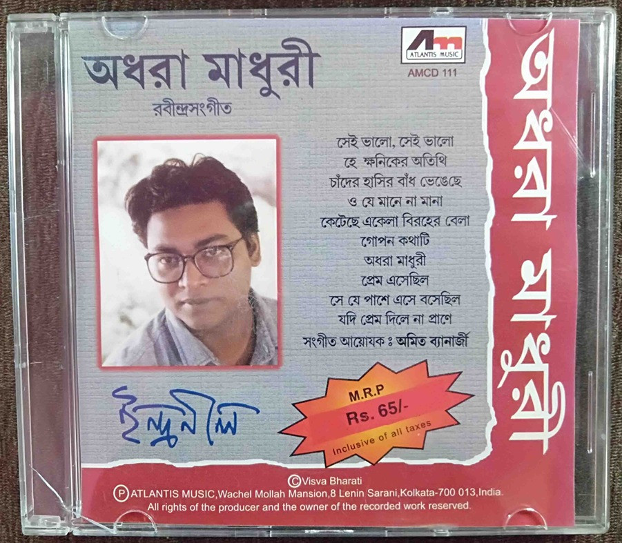 Indranil Sen - Adhara Madhuri (1997) Rabindranath Tagore Pre-Owned Atlantis Music Audio CD