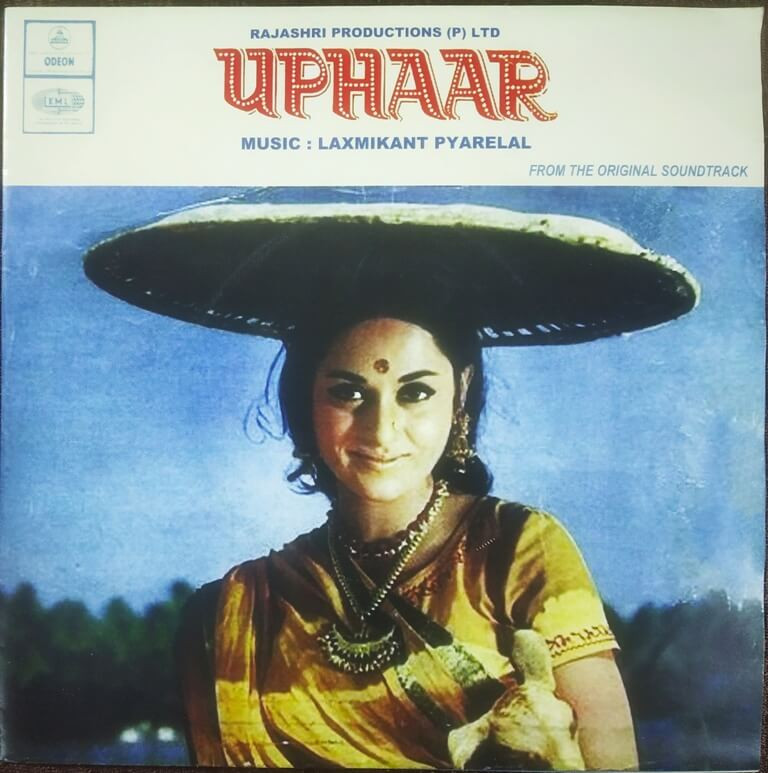 Uphaar (1971) Anand Bakshi Pre-Owned Vinyl, 7" SP Record