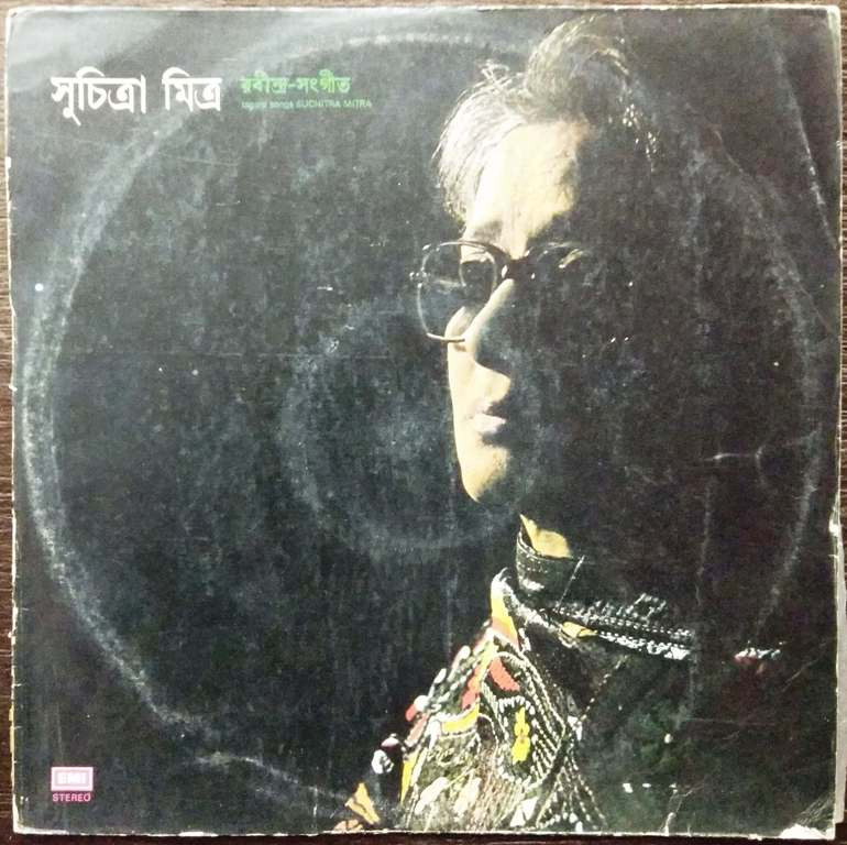 Suchitra Mitra -Tagore Songs (1982) Rabindranath Tagore Pre-Owned Vinyl, 12" LP Record