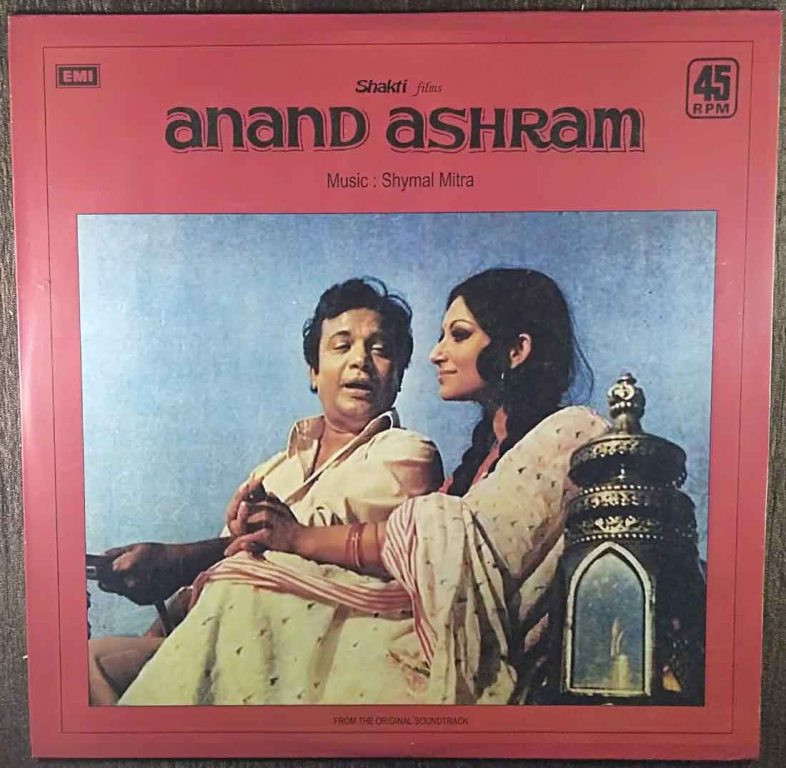 Anand Ashram (1977) Shyamal Mitra Pre-Owned Vinyl, 12" LP Record