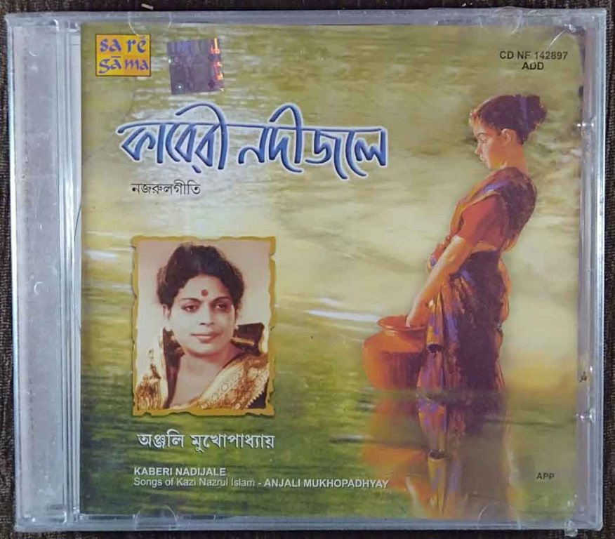 Anjali Mukhopadhyay - Kaberi Nadijale - Songs Of Kazi Nazrul Islam (2005) Kazi Nazrul Islam Pre-Owned SA RE GA MA, RPG Audio CD