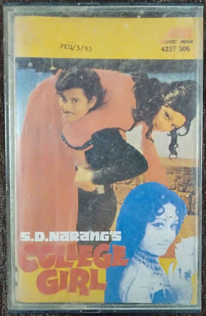 College Girl (1975) Bappi Lahiri Pre-Owned Music India, Polygram Audio Cassette