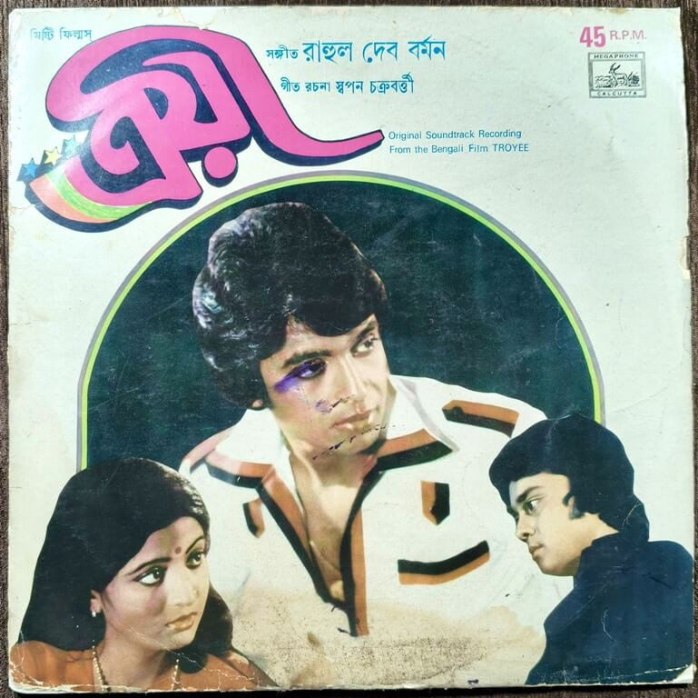 Troyee (1979) R.D. Burman Pre-Owned Vinyl, 12" Megaphone LP Record