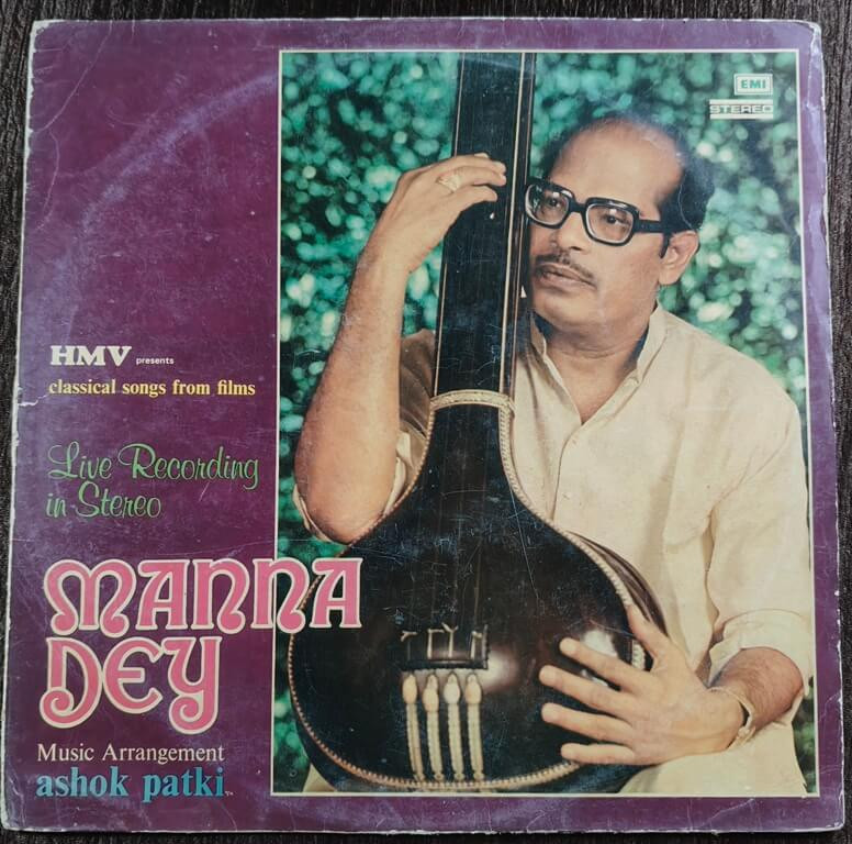 Manna Dey – Classical Songs From Films (1979) Compilation Pre-Owned His Master's Voice Vinyl, 12" LP Record