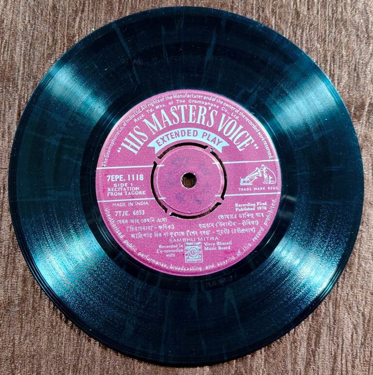 Shambhu Mitra - Recitation From Tagore (1972) Pre-Owned Vinyl, 7" HMV EP Record