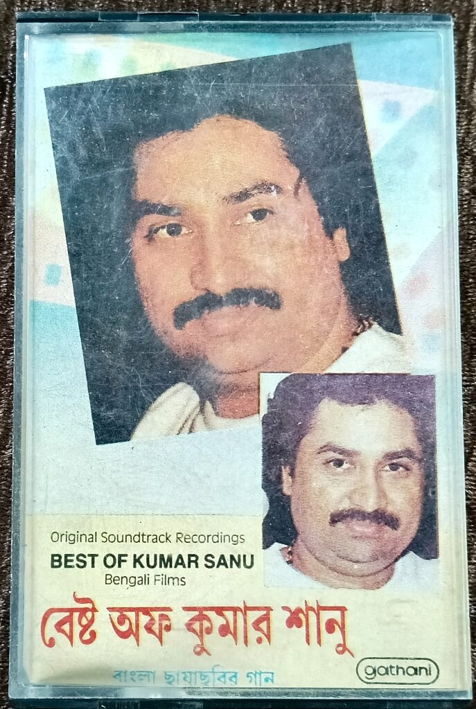 Kumar Sanu - Best Of Kumar Sanu Bengali Films (1992) Pre-Owned Music India Audio Cassette