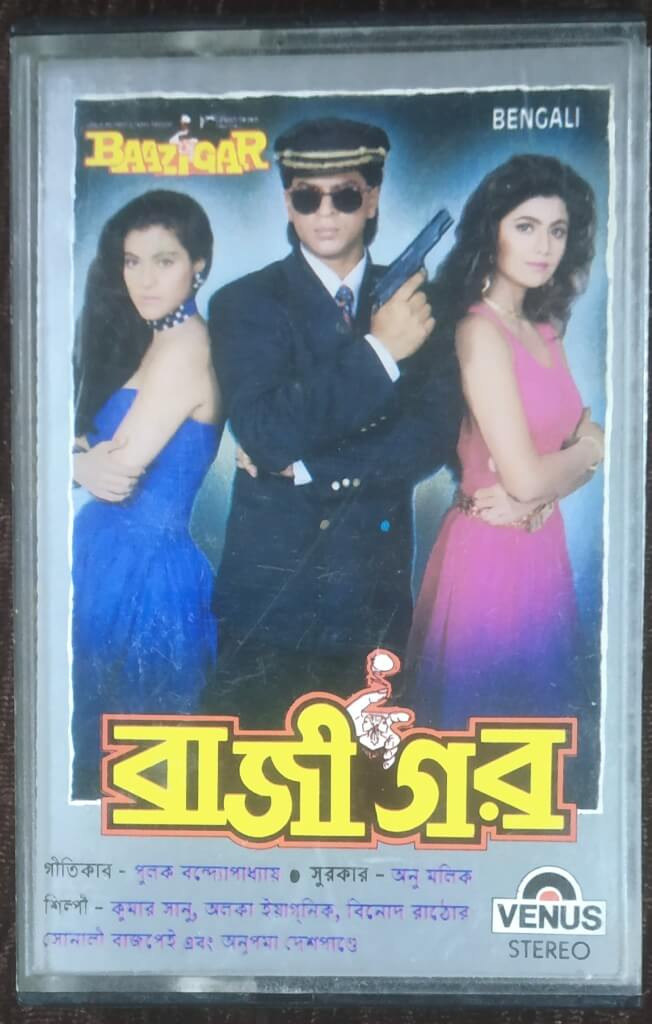 Baazigar (1993) Anu Malik Pre-Owned VENUS Audio Cassette