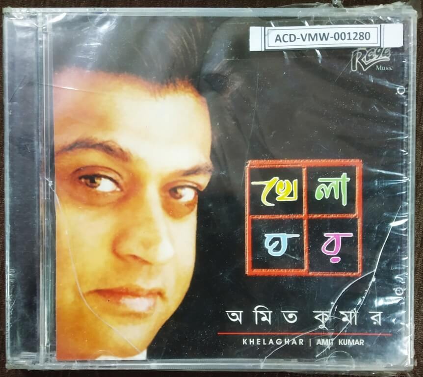 Amit Kumar - Khelaghar (2009) Debjit Bengali Album Pre-Owned Raga Music Audio CD