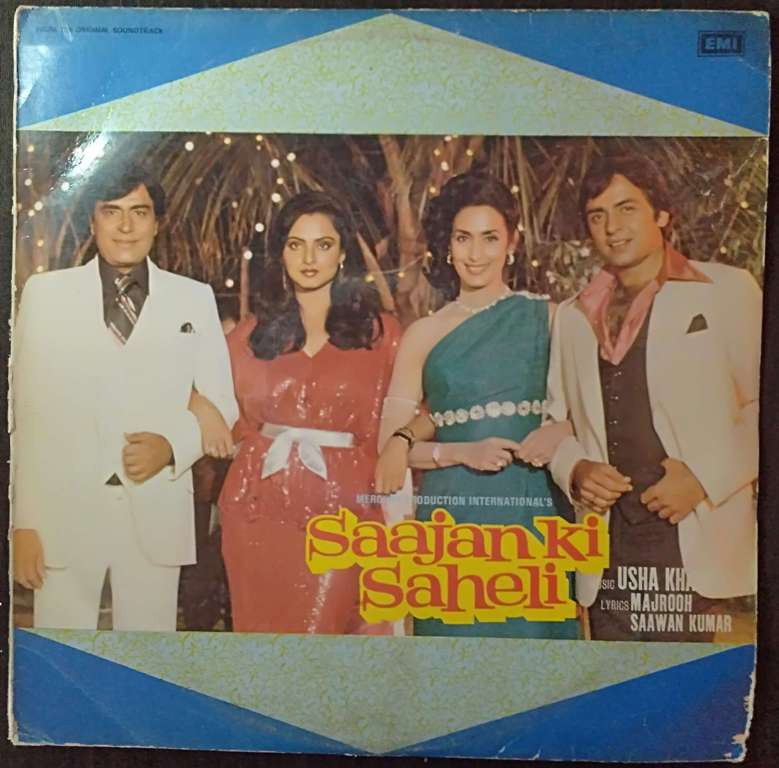 Saajan Ki Saheli (1980) Usha Khanna Pre-Owned Vinyl, 12" LP Record