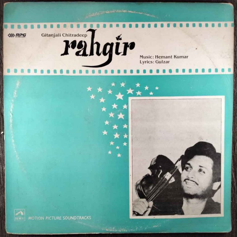 Rahgir (1968) Hemant Kumar Pre-Owned Vinyl, 12" LP Record