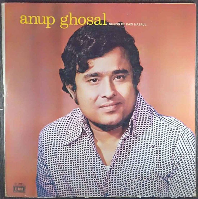 Anup Ghoshal - Songs Of Kazi Nazrul (1977) Compilation Pre-Owned Vinyl, 12" LP Record