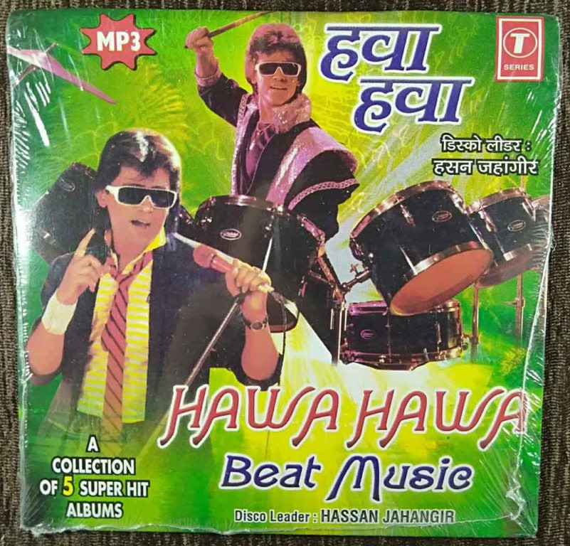 Hassan Jahangir - Hawa Hawa Beat Music (2006) Hassan Jahangir & Others Pre-Owned T-Series Mp3 CD