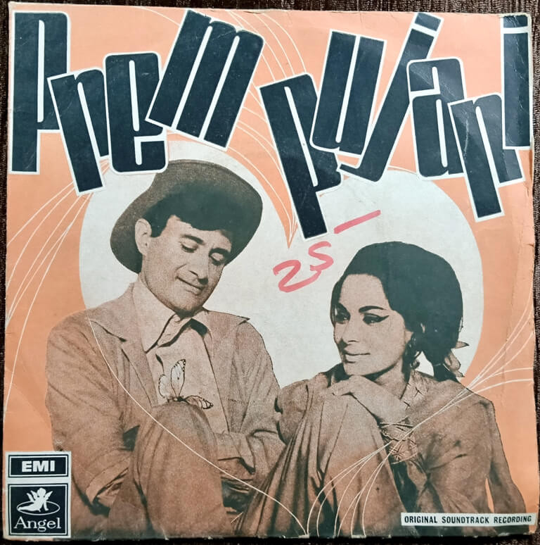 Prem Pujari (1969) S.D. Burman Pre-Owned Vinyl, 7" Angel Records EP Record