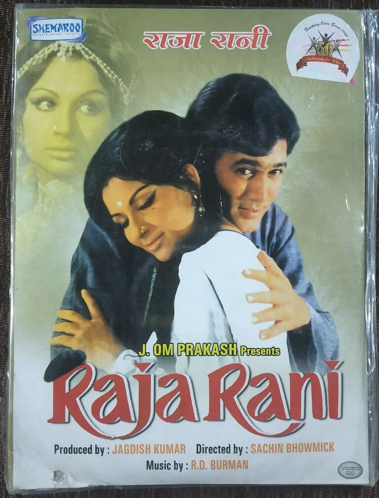 Raja Rani (1973) Sachin Bhowmick Pre-Owned Shemaroo Video CD Set