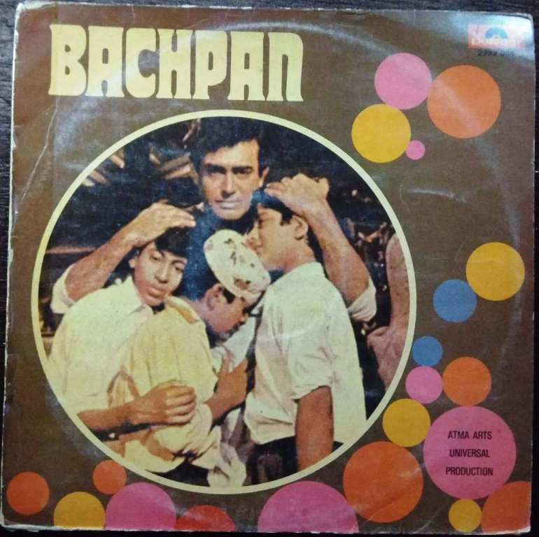 Bachpan (1970) Laxmikant-Pyarelal Pre-Owned Vinyl, 12" LP Record