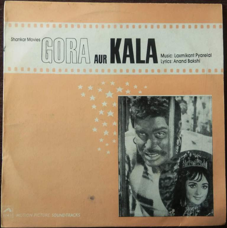 Gora Aur Kala (1973) Laxmikant-Pyarelal Pre-Owned Vinyl, 12" LP Record