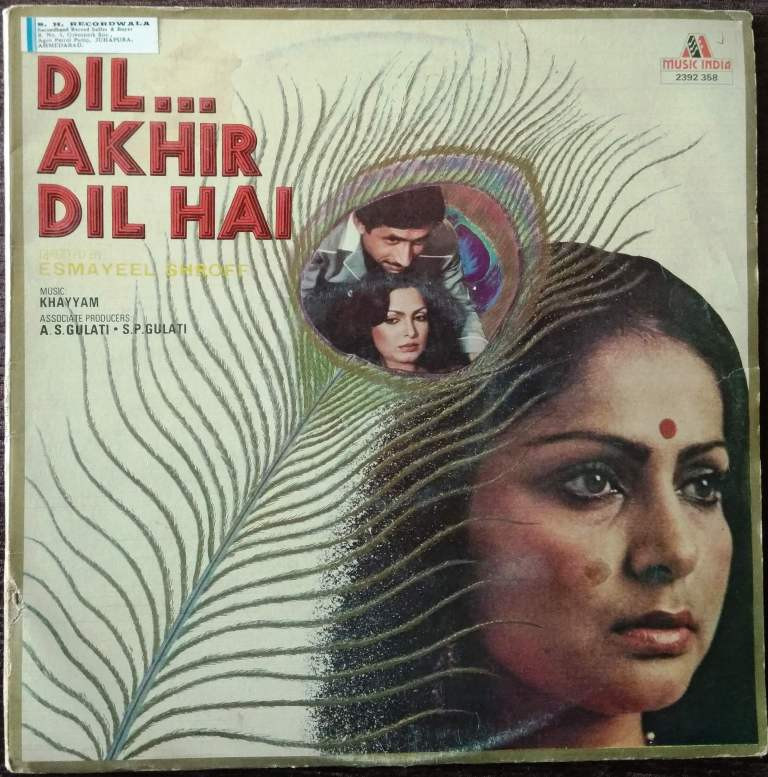 Dil Akhir Dil Hai (1982) Khayyam Pre-Owned Vinyl, 12" LP Record