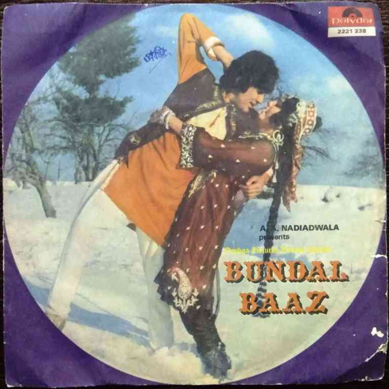 Bundal Baaz (1976) R.D. Burman Pre-Owned Vinyl, 7" EP Record