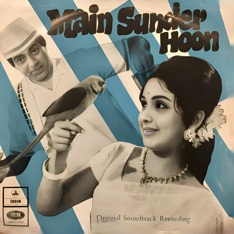 Main Sunder Hoon (1971) Shankar Jaikishan Pre-Owned Odeon Vinyl, 7" SP Record