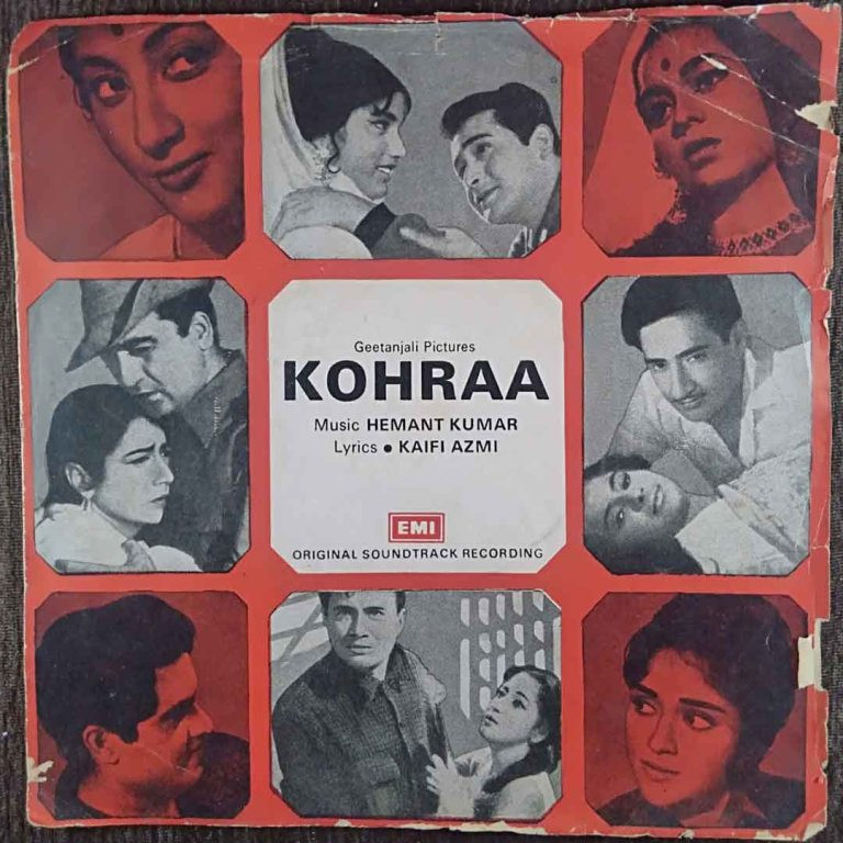 Kohraa (1964) Hemant Kumar Pre-Owned Vinyl, 7" EP Record