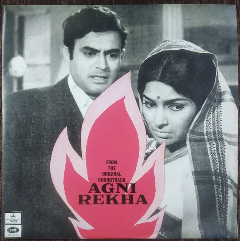 Agni Rekha (1971) Kalyanji-Anandji Pre-Owned Vinyl, 7" SP Record