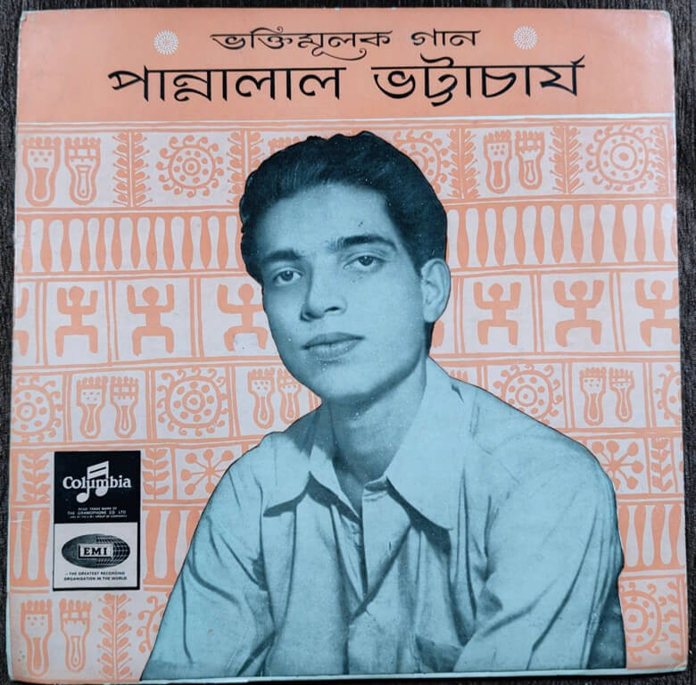 Pannalal Bhattacharya – Bhaktimulak Gaan (1966) Pre-Owned Columbia Vinyl, 12" LP Record