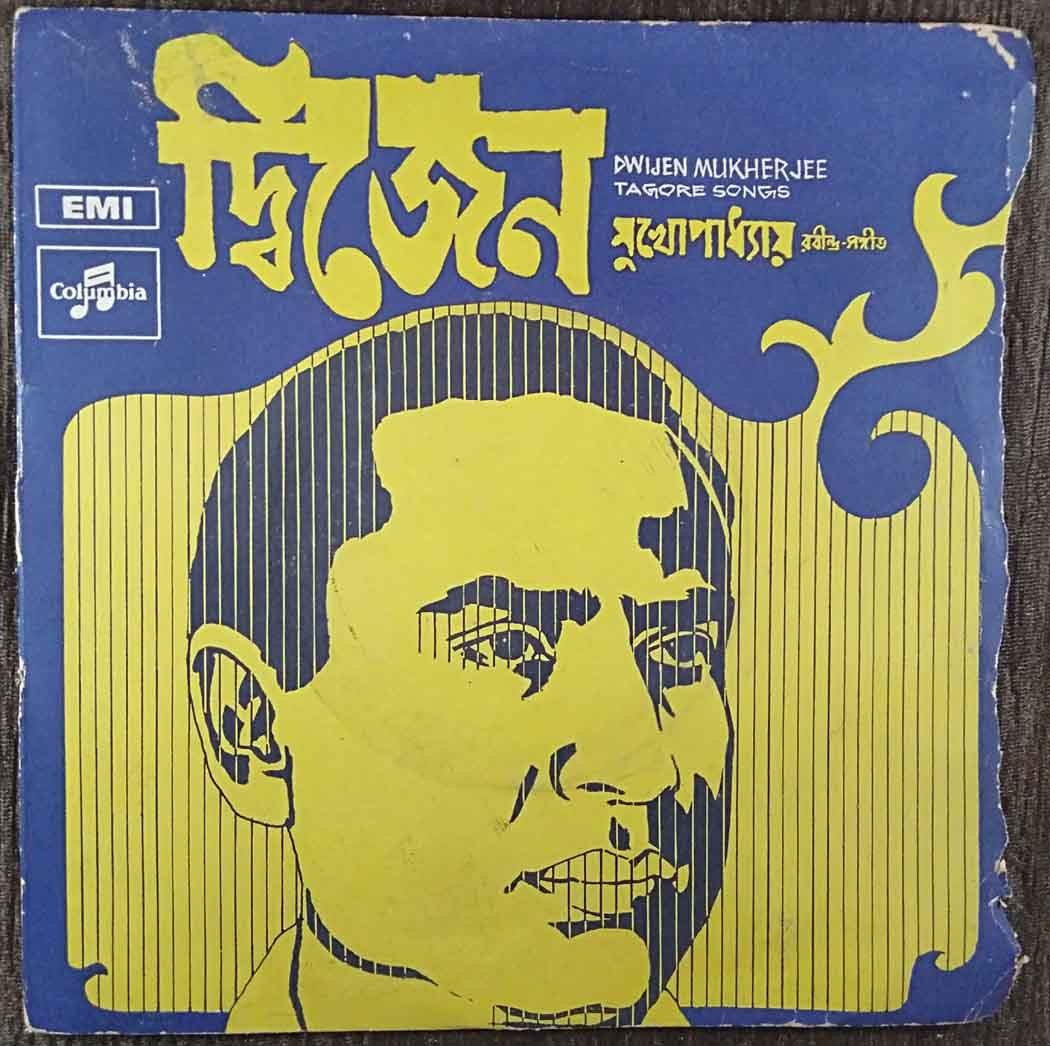 Dwijen Mukherjee - Tagore Songs (1972) Rabindranath Tagore Pre-Owned Vinyl, 7" EP Record