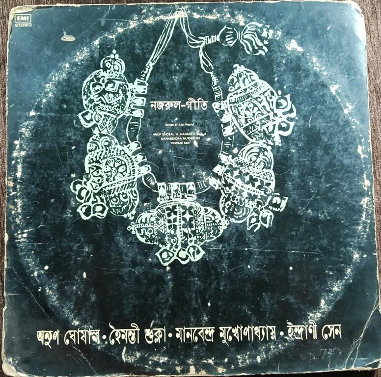 Anup Ghosal, Haimanti Sukla, Manabendra Mukherjee & Indrani Sen – Songs Of Kazi Nazrul (1983) Kazi Nazrul Pre-Owned HMV Vinyl, 12" LP Record