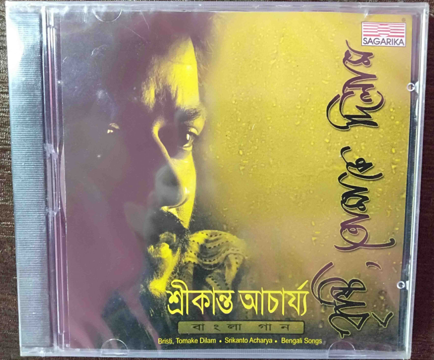 Srikanto Acharya - Bristi, Tomake Dilam - Bengali Songs (2005) Album Pre-Owned Sagarika Music Audio CD
