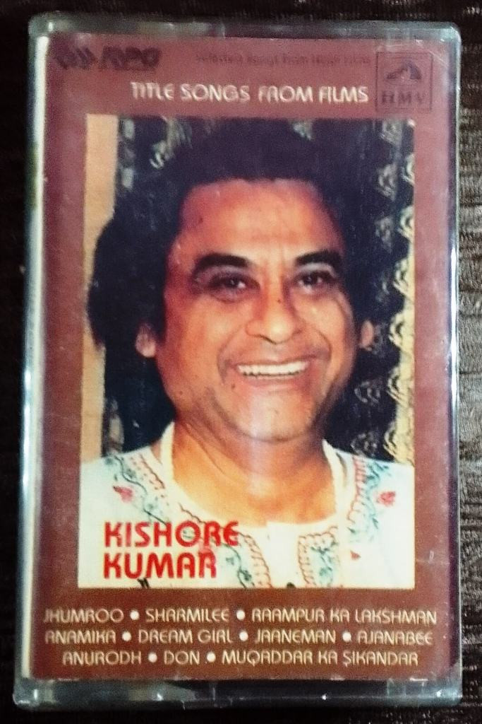 Kishore Kumar - Title Songs From Films Kishore Kumar (1992) Pre-Owned HMV, RPG Audio Cassette