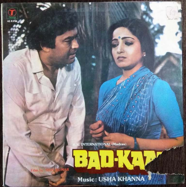 Bad-Kaar (1984) Usha Khanna Pre-Owned Vinyl, 12" LP Record