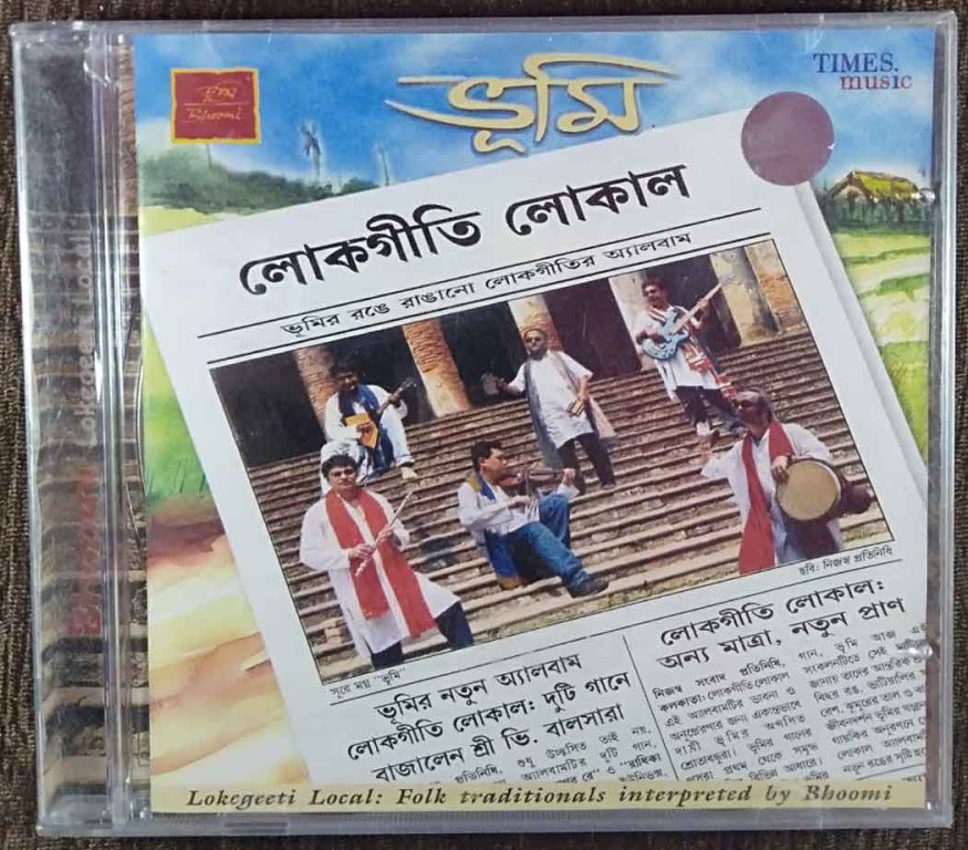Bhoomi -Lokegeeti Local - Folk Traditionals Interpreted (2004) Pre-Owned Times Music Audio CD