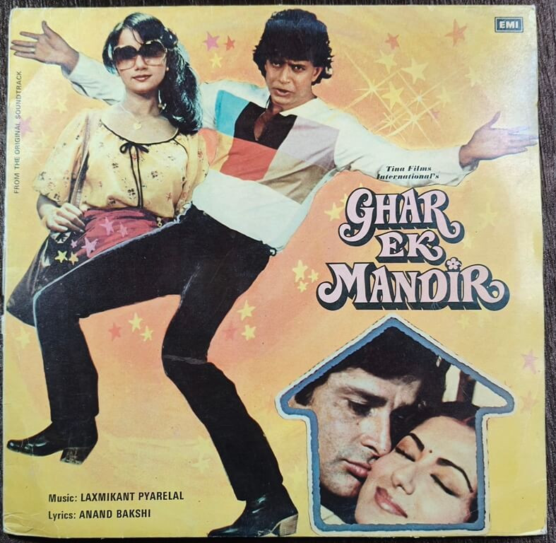 Ghar Ek Mandir (1983) Laxmikant-Pyarelal Pre-Owned HMV Vinyl, 12" LP Record