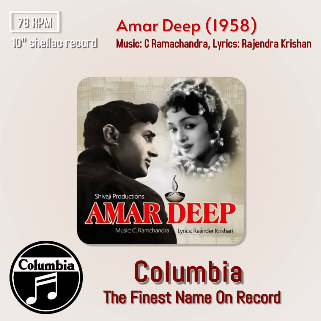 Amar Deep (1958) Rajinder Krishan Pre-Owned Columbia 10" 78 RPM Record
