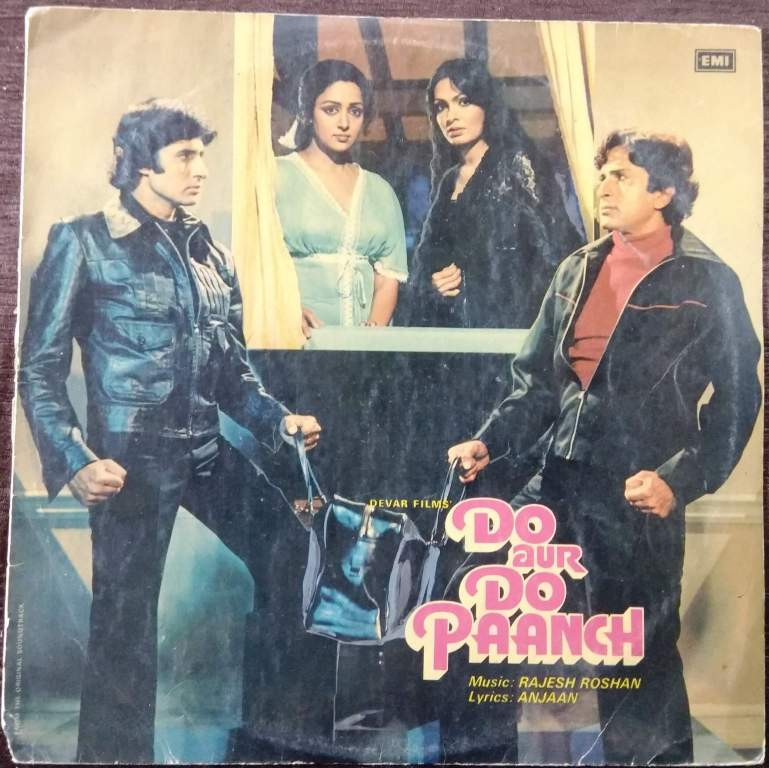 Do Aur Do Paanch (1980) Rajesh Roshan Pre-Owned Vinyl, 12" LP Record