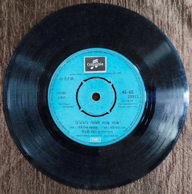 Geetashree Sandhya Mukherjee - Bengali Modern Songs (1974) Nachiketa Ghosh Pre-Owned Vinyl, 7" SP Record