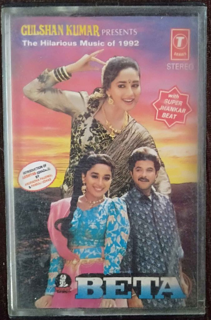 Beta With Super Jhankar Beats (1991) Anand-Milind Pre-Owned T-Series Audio Cassette